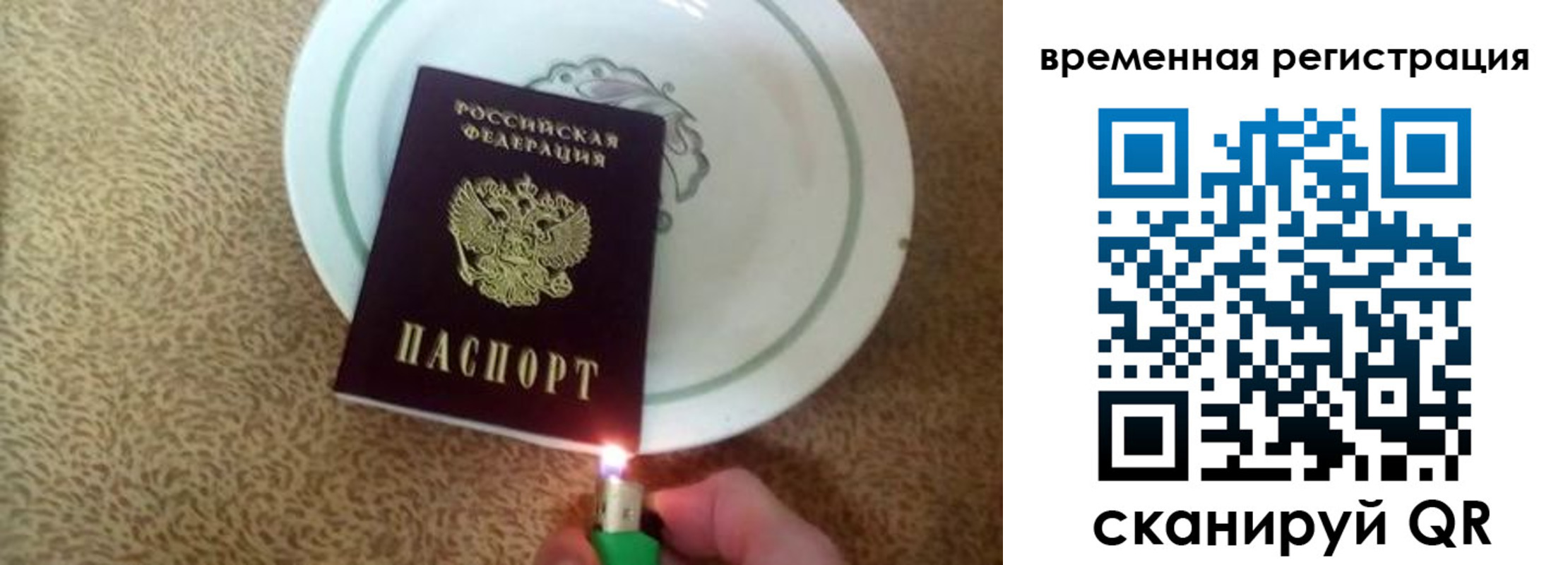 регистрация для дет. сада в Семилуках
